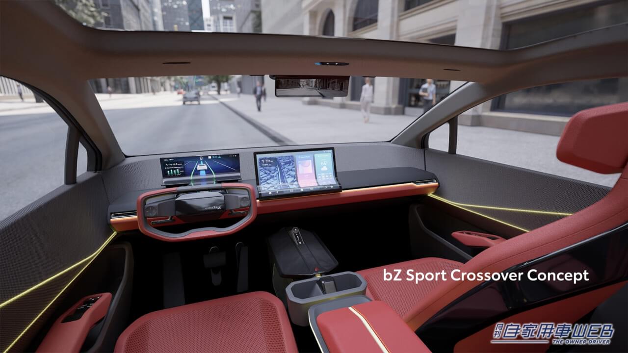 |TOYOTA bZシリーズの新たな2モデル!Z世代に向けたEVが上海モーターショーでお披露目!