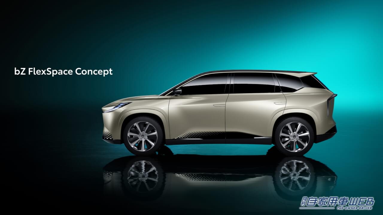 |TOYOTA bZシリーズの新たな2モデル!Z世代に向けたEVが上海モーターショーでお披露目!