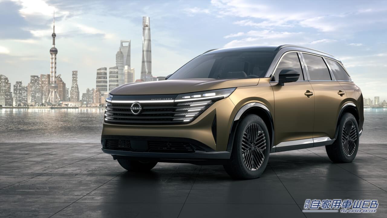|日産が中国市場向け「パスファインダー コンセプト」を発表!「キャシュカイ」も8月より販売開始