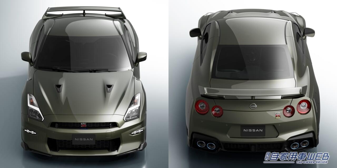 |ニスモから日産「GT-R」2024年モデル用「スポーツリセッティング」登場。サーキット走行などで気持ちよく安全に走行できる