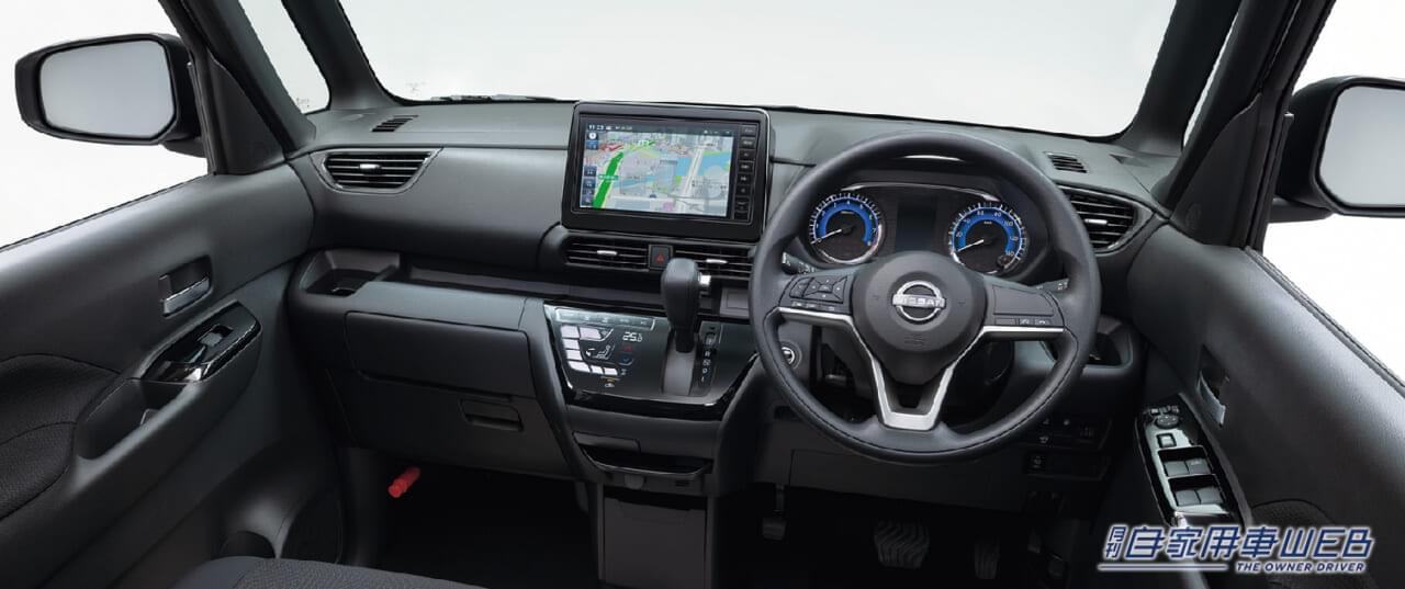 |日産「ルークス」がマイナーチェンジ!インテリジェント ルームミラーを新たに採用!