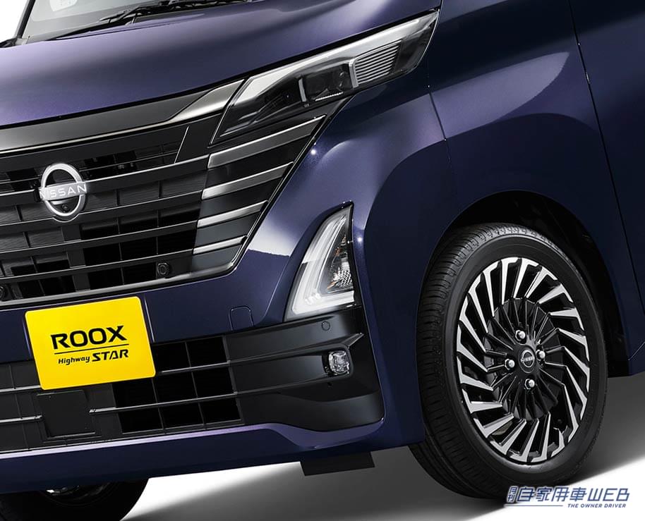 |日産ルークス「ハイウェイスター アーバンクロム」や「ライフケアビークル(LV)」シリーズもマイナーチェンジ!