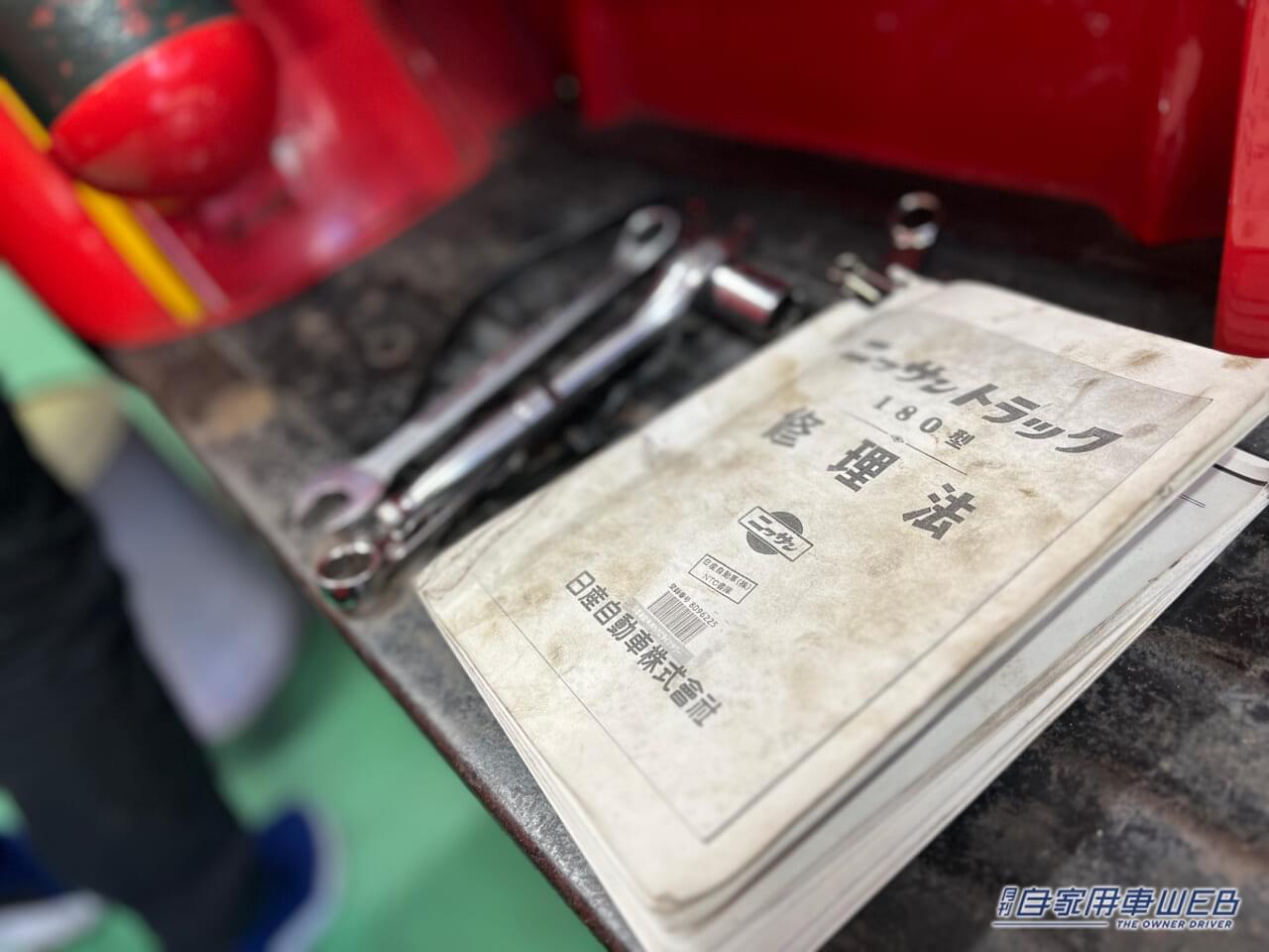 |戦中戦後の火災に奔走した「ニッサン180型消防ポンプ自動車」が復活!6月のイベントでお披露目へ