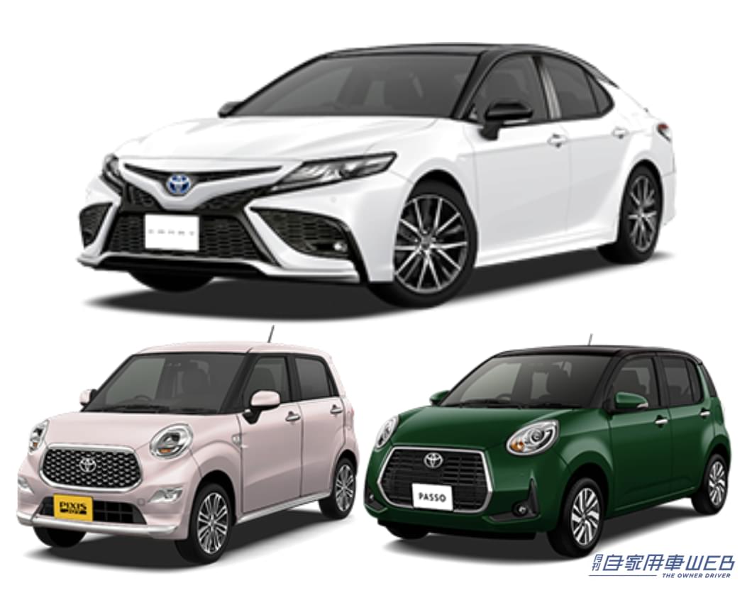 |トヨタ、カムリ/パッソ/ピクシスジョイの2023年内の生産終了を発表