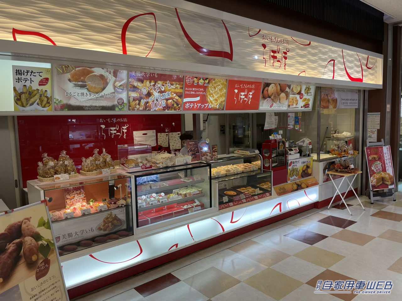 |【最新サービスエリア・パーキングエリア情報】足柄サービスエリア(下り)は人気のグルメと隠れ家的な足湯カフェが魅力!