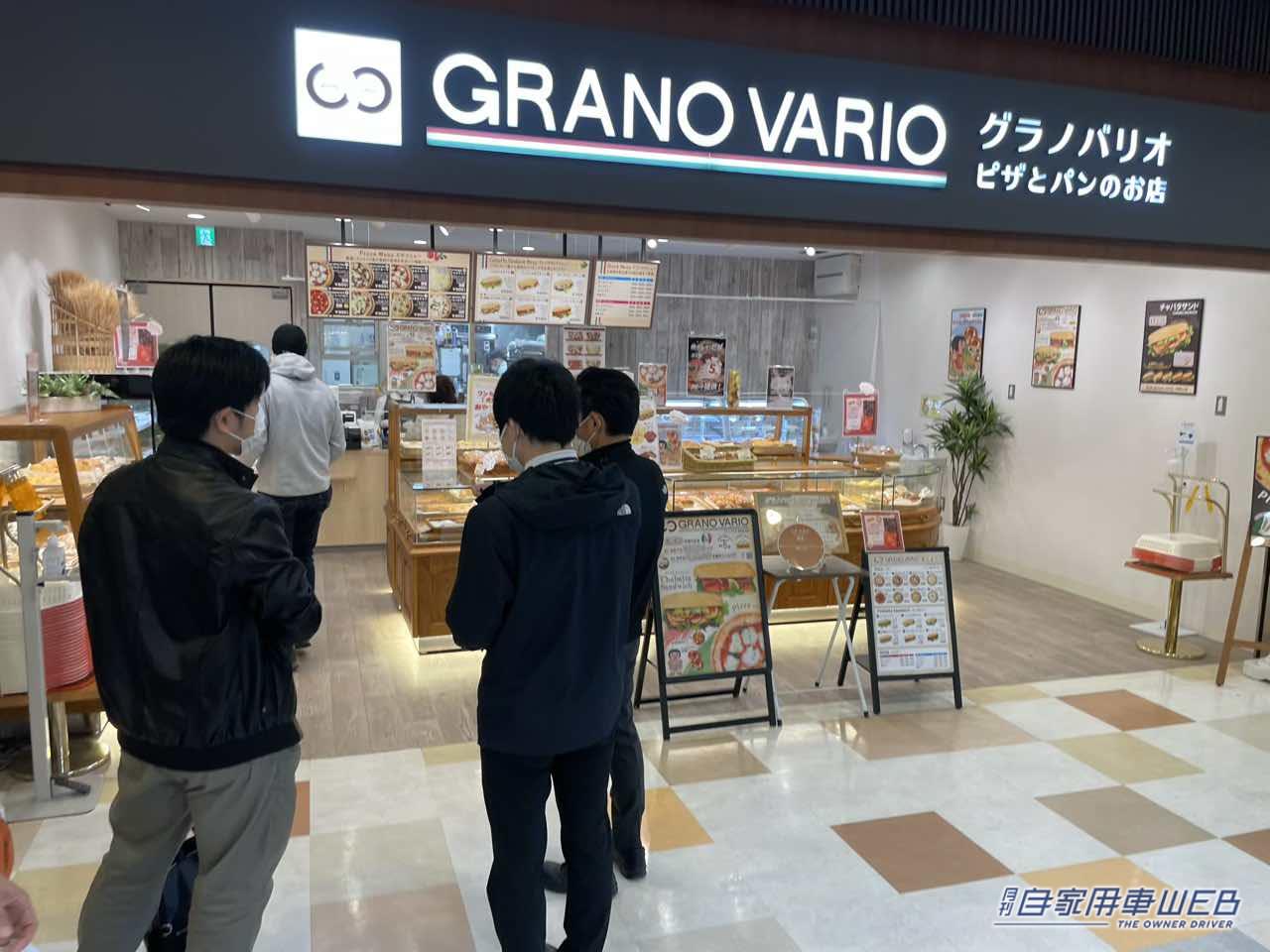 |【最新サービスエリア・パーキングエリア情報】足柄サービスエリア(下り)は人気のグルメと隠れ家的な足湯カフェが魅力!