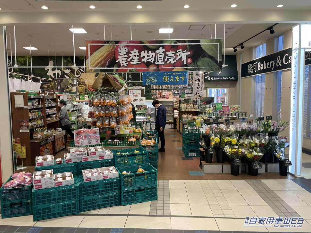 |【最新サービスエリア・パーキングエリア情報】駿河湾沼津サービスエリア(下り)は珍しいグルメが味わえる!