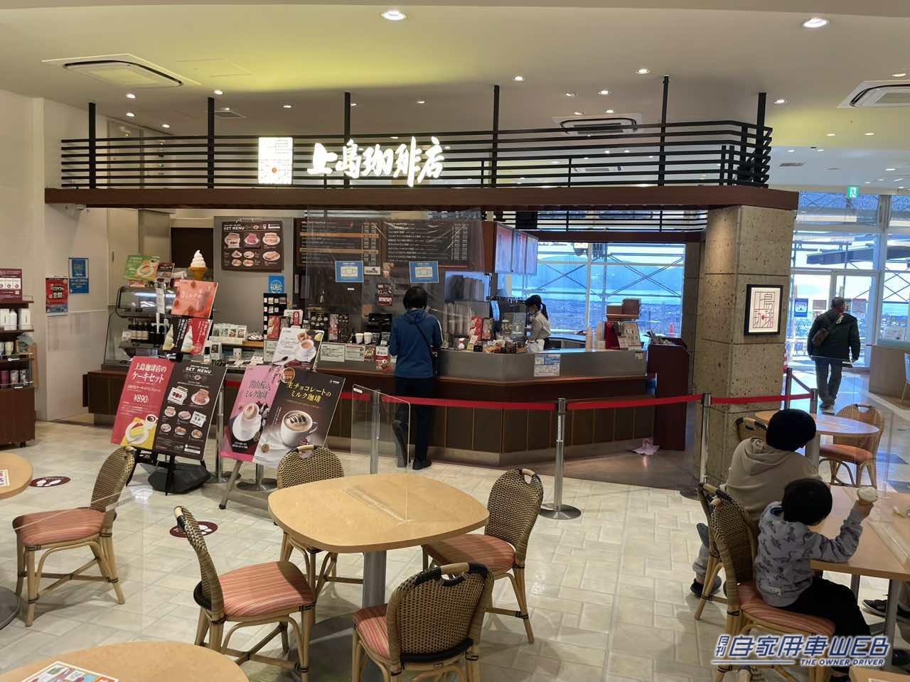 |【最新サービスエリア・パーキングエリア情報】駿河湾沼津サービスエリア(下り)は珍しいグルメが味わえる!