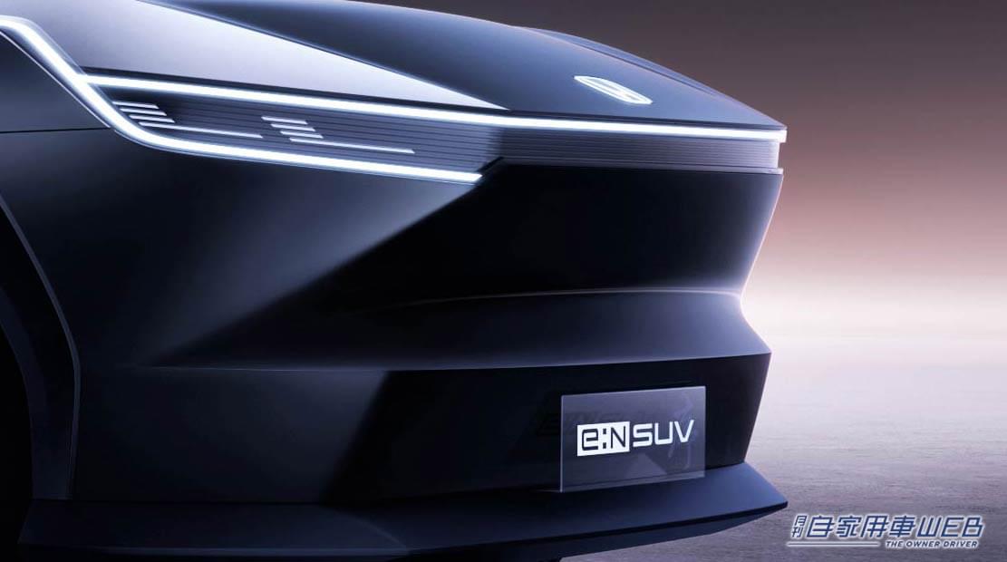 |ホンダ「e:NP2 Prototype・e:NS2 Prototype」「e:N SUV 序」を上海モーターショーで世界初公開