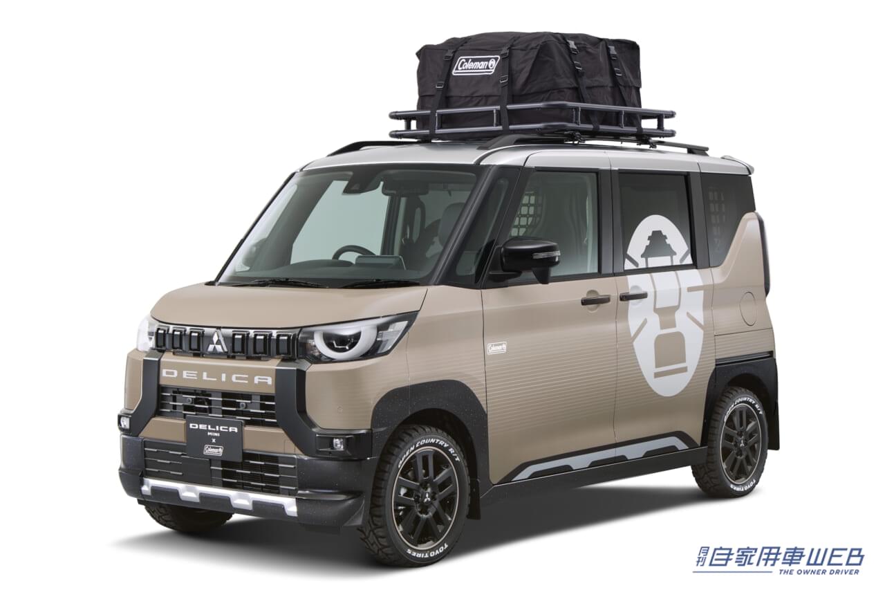 |新型軽スーパーハイトワゴン「デリカミニ」。デビュー当初から多彩なカスタマイズアイテムを用意する