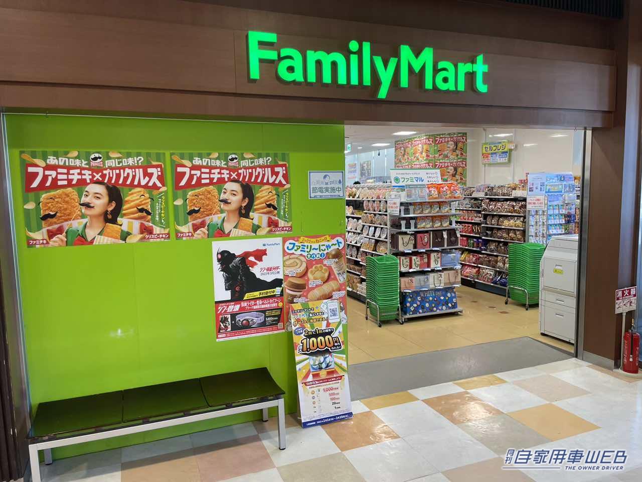 |【最新サービスエリア・パーキングエリア情報】足柄サービスエリア(下り)は人気のグルメと隠れ家的な足湯カフェが魅力!