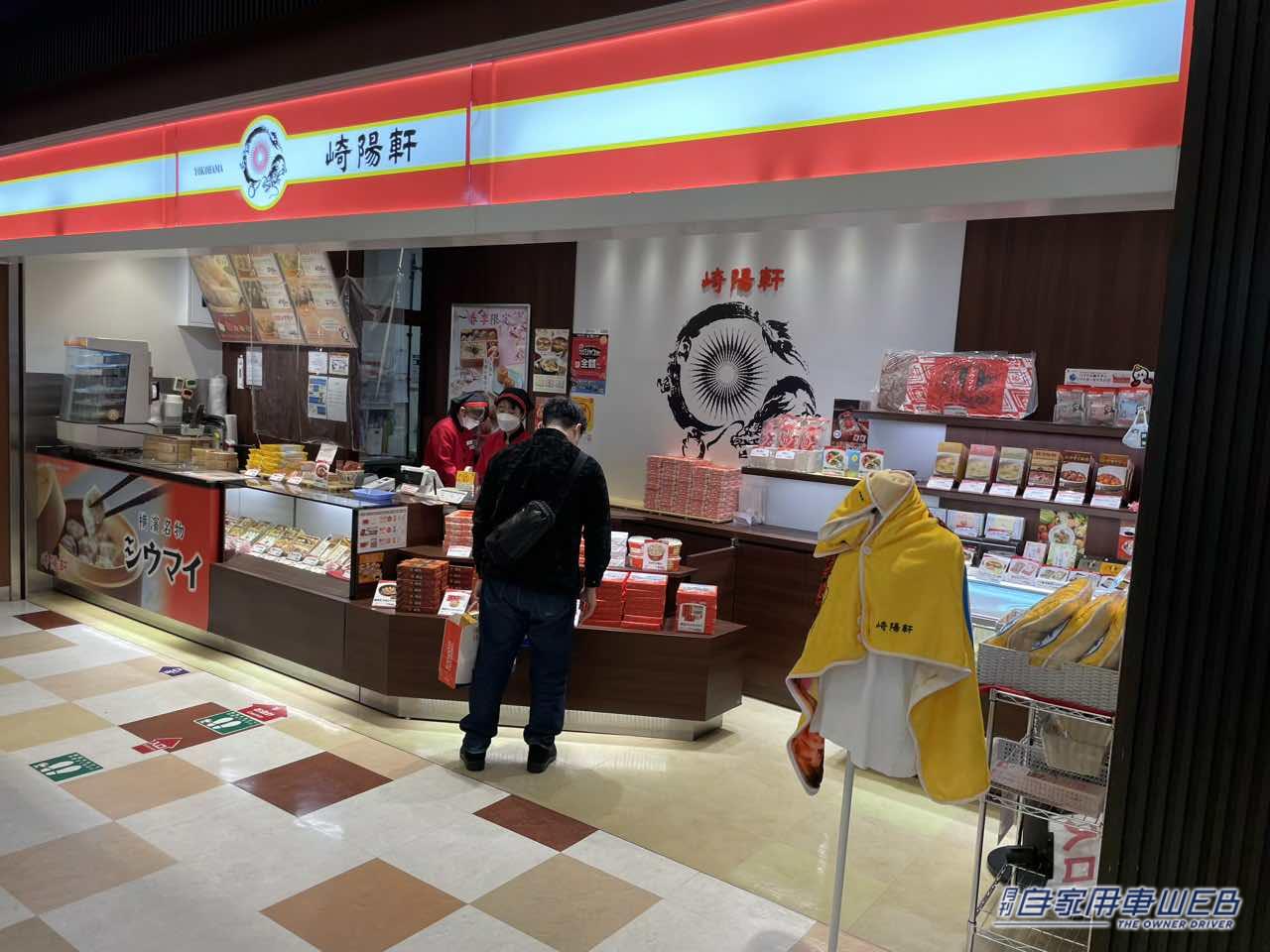 |【最新サービスエリア・パーキングエリア情報】足柄サービスエリア(下り)は人気のグルメと隠れ家的な足湯カフェが魅力!