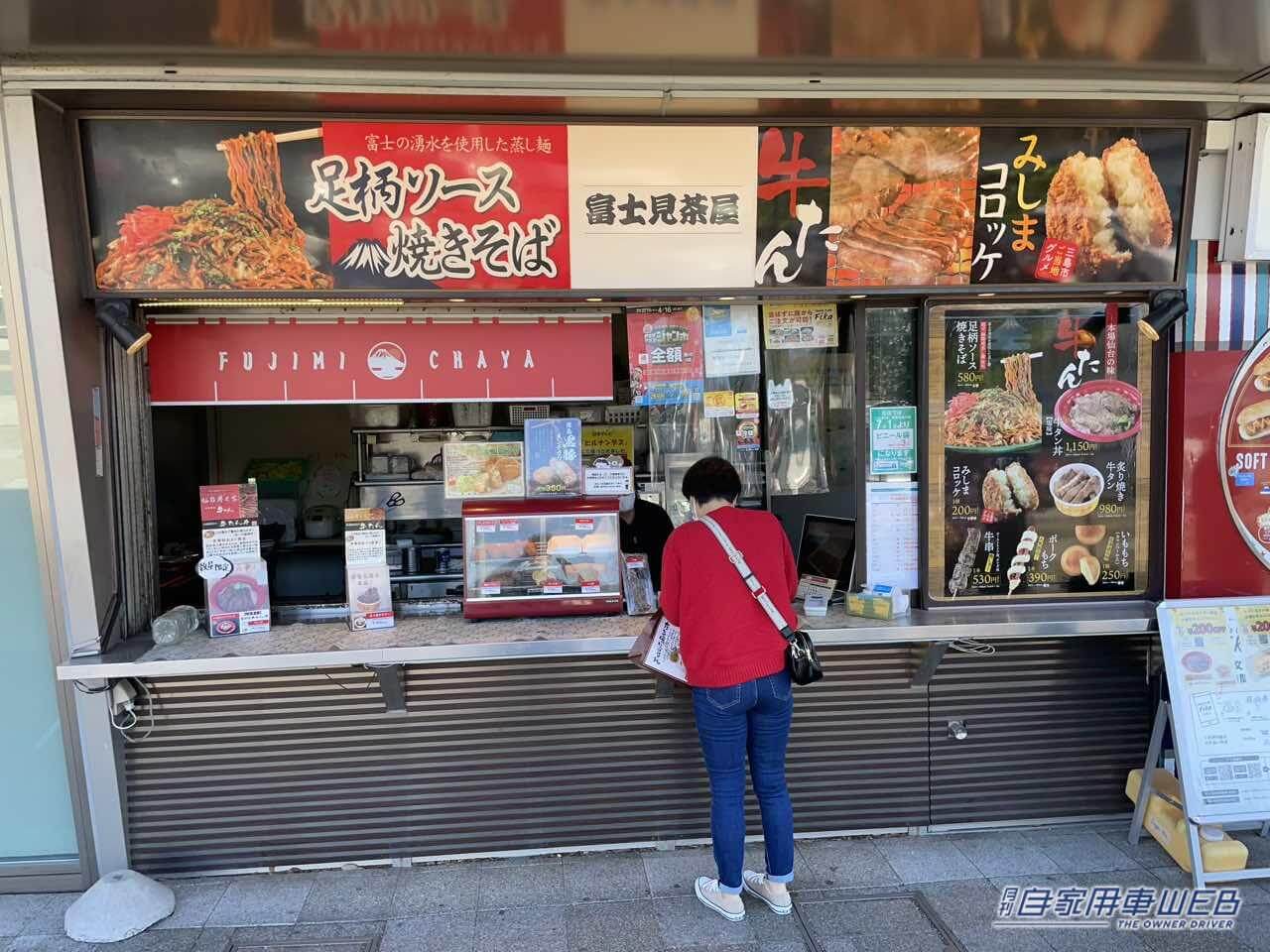 |【最新サービスエリア・パーキングエリア情報】足柄サービスエリア(下り)は人気のグルメと隠れ家的な足湯カフェが魅力!