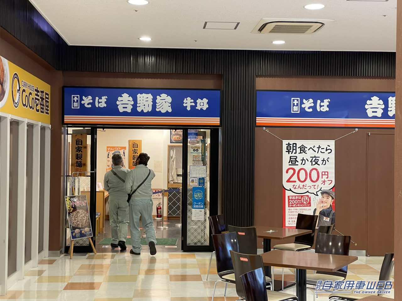 |【最新サービスエリア・パーキングエリア情報】足柄サービスエリア(下り)は人気のグルメと隠れ家的な足湯カフェが魅力!