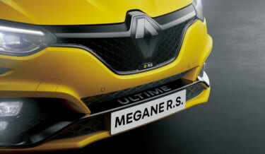 ルノー・スポール最後のモデル「メガーヌ R.S.ウルティム」が全世界で1976台限定販売、価格は659万円