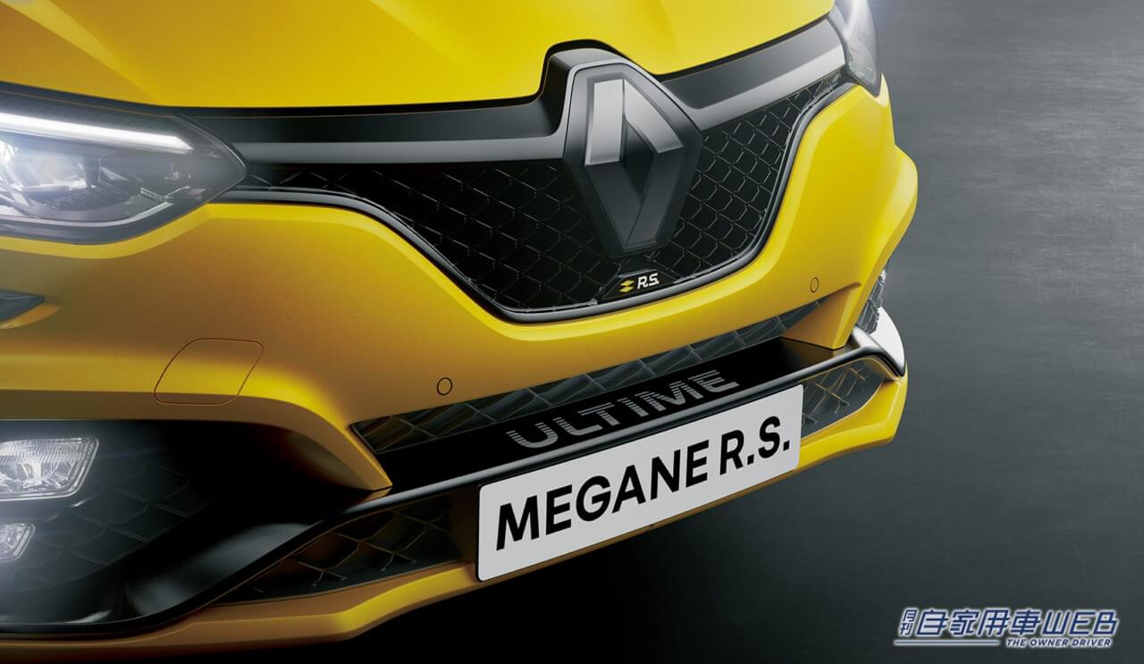 |ルノー・スポール最後のモデル「メガーヌ R.S.ウルティム」が全世界で1976台限定販売、価格は659万円