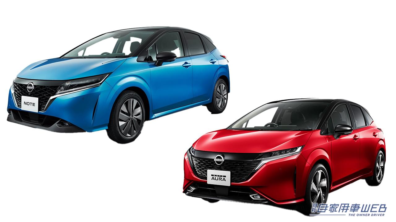 |「ノート」「ノート オーラ」が2022年度の電動車販売台数No.1を獲得!ノートe-POWERシリーズは累計55万台を突破!