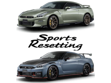 ニスモから日産「GT-R」2024年モデル用「スポーツリセッティング」登場。サーキット走行などで気持ちよく安全に走行できる