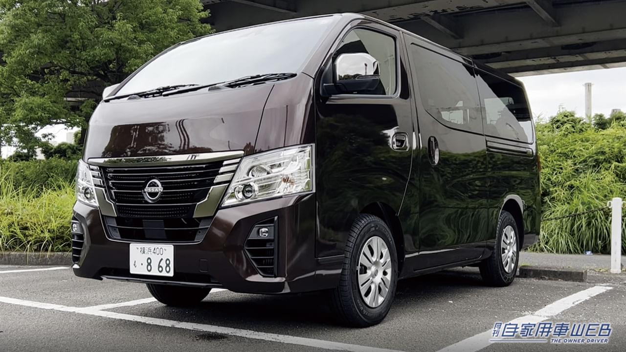 |「”ウナ丼”視点でこだわりチェック!」人気YouTuber「ウナ丼」のクルマ溺愛巡り合い vol.4 【お題は商用車】