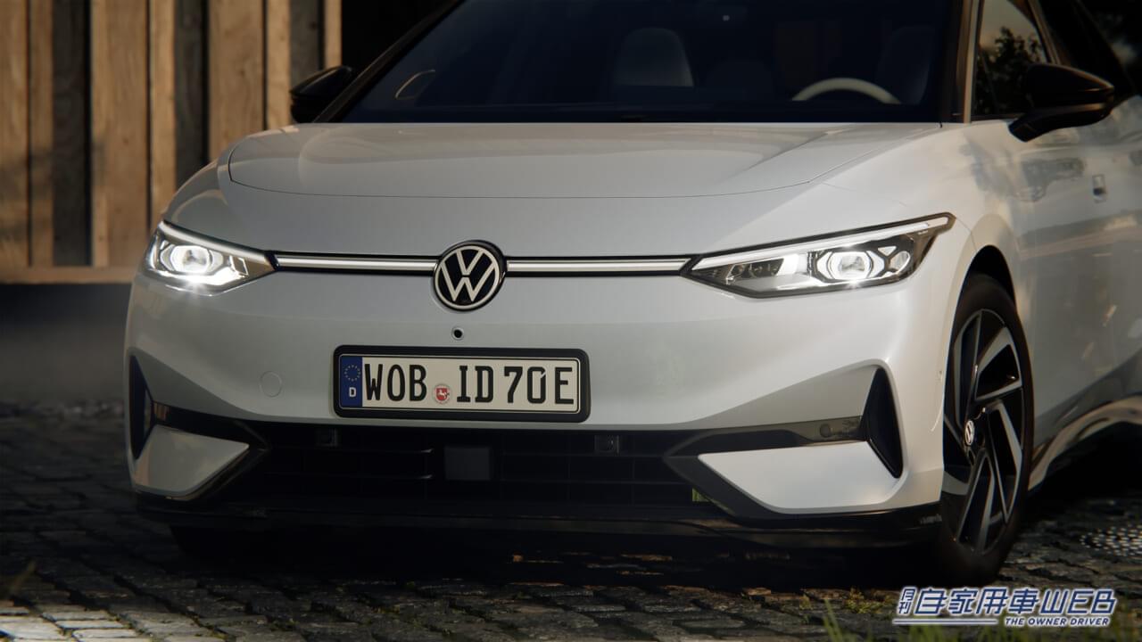 |航続距離700㎞を達成。VWアッパーミッドサイズクラス初のバッテリーEV「ID.7」がデビュー