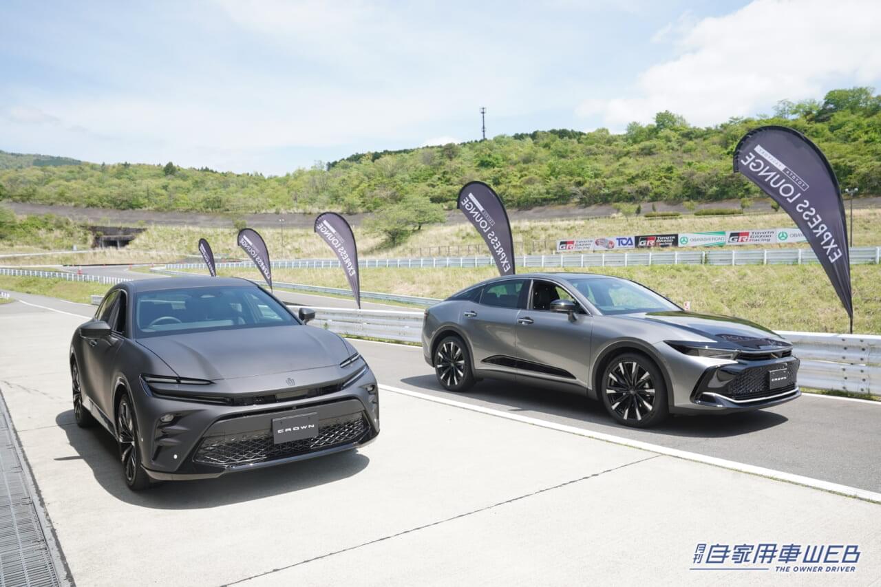 |いち早く「クラウンスポーツ」に乗った! ユーザーの声は!? GWにトヨタパスポート・エクスプレスラウンジ開催