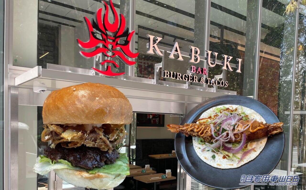 |話題の東急歌舞伎町タワーに注目のバーガーショップ「KABUKI BURGER & TACOS」がオープン!