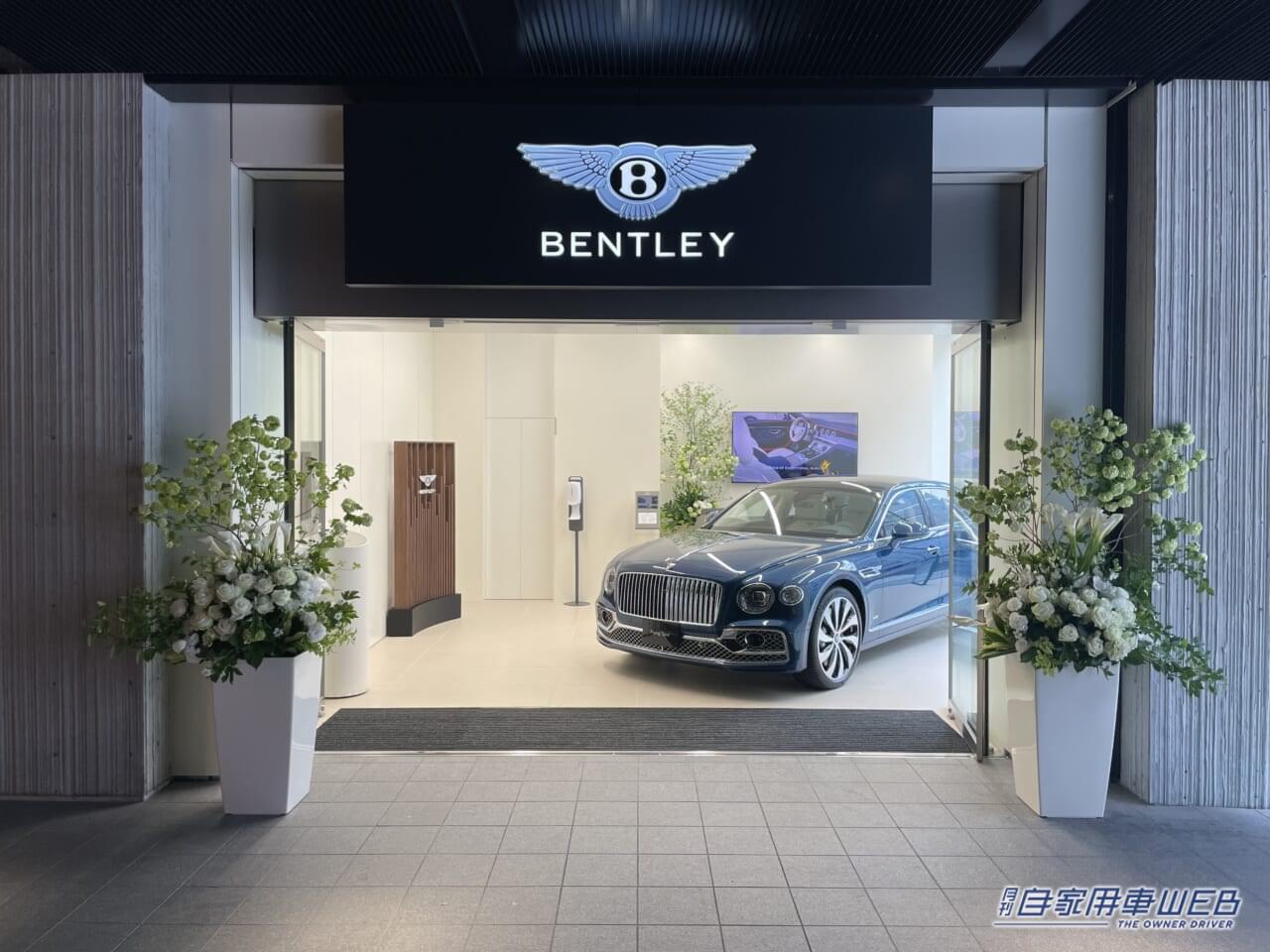 |東日本最大級のベントレーショールーム「ベントレー東京 芝ショールーム」がグランドオープン