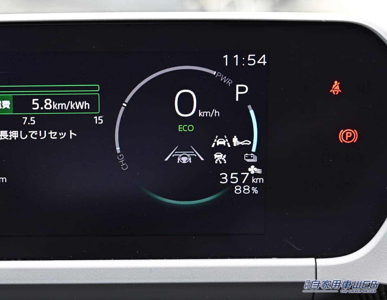 |バッテリーEV、トヨタSUV「bZ4X」のソフトウェアアップデートを2023年5月以降に実施。既納車及び今後生産予定車にも適用