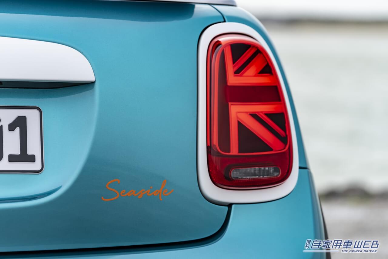 |カリビアン・アクアのボディがオシャレ!MINIコンバーチブル生誕30周年記念の限定車がデビュー
