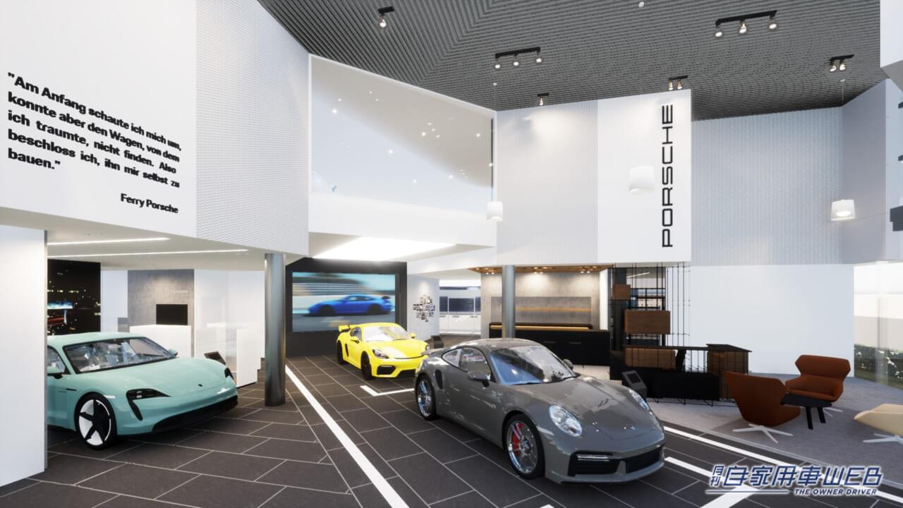 |八王子にもポルシェの拠点が!「ポルシェセンター八王子」4月25日にオープン!