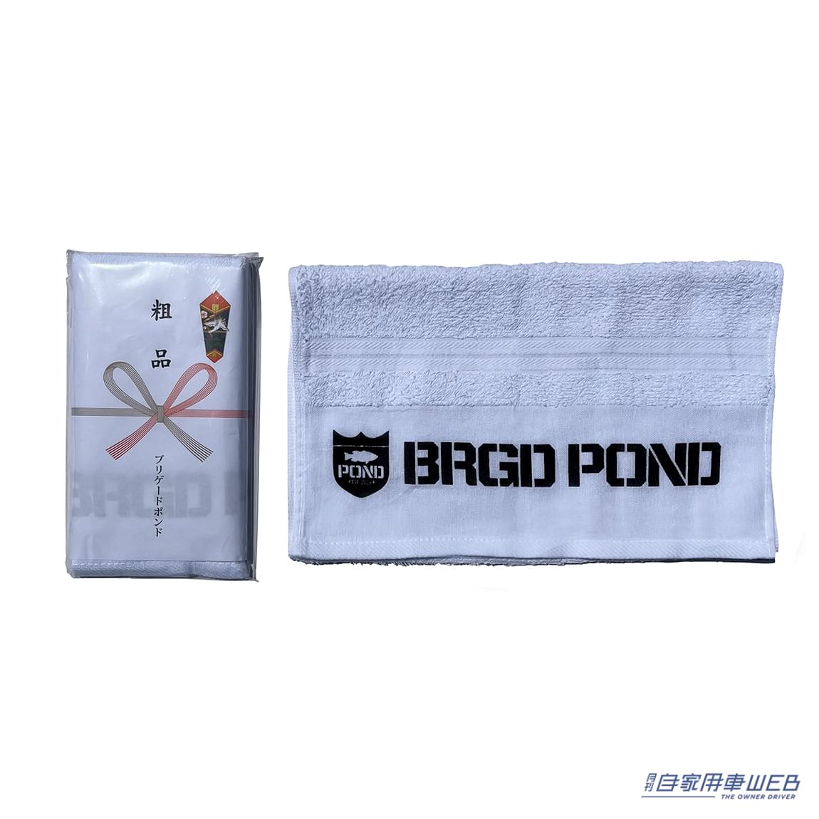 |群馬県前橋市に新たなレジャースポットが!バス釣りが楽しめる管理釣り場『BRGD POND(ブリゲードポンド)』が4月29日にオープン