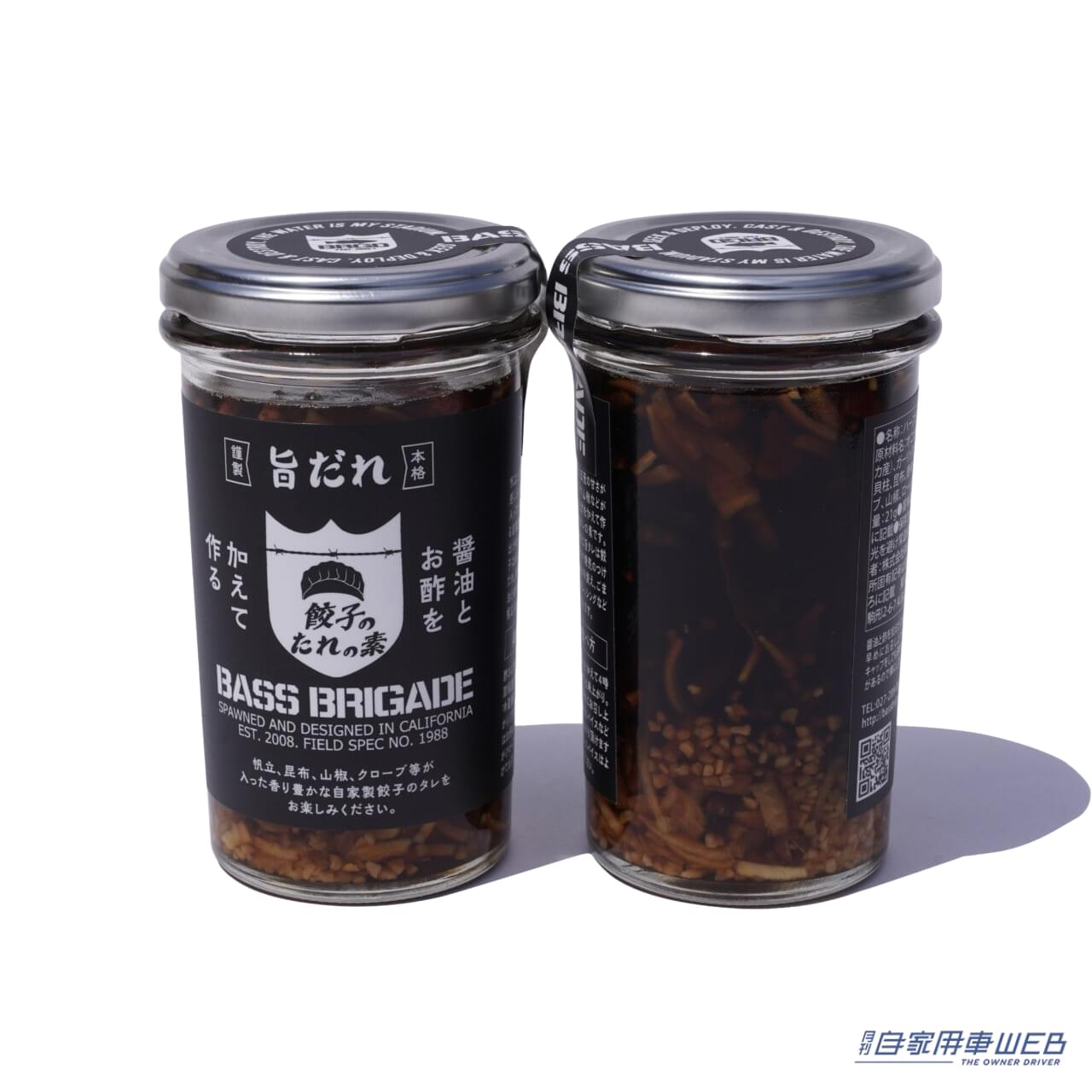 |群馬県前橋市に新たなレジャースポットが!バス釣りが楽しめる管理釣り場『BRGD POND(ブリゲードポンド)』が4月29日にオープン