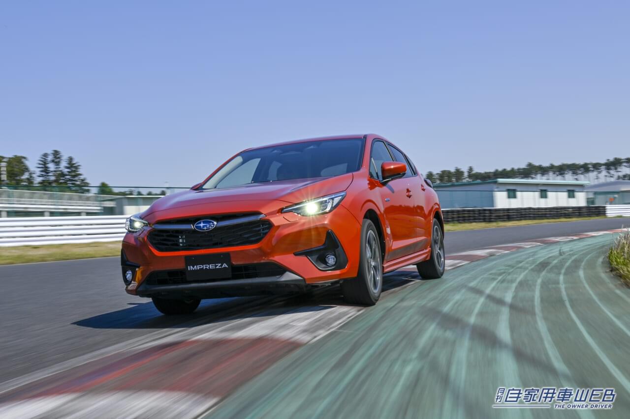 |スバル新型「インプレッサ」サーキット試乗インプレッション−基本を押さえた良質な走りの味わいが印象的