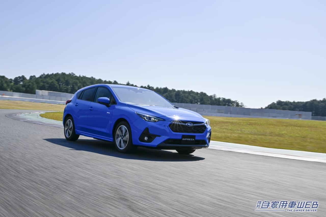 |スバル新型「インプレッサ」サーキット試乗インプレッション−基本を押さえた良質な走りの味わいが印象的