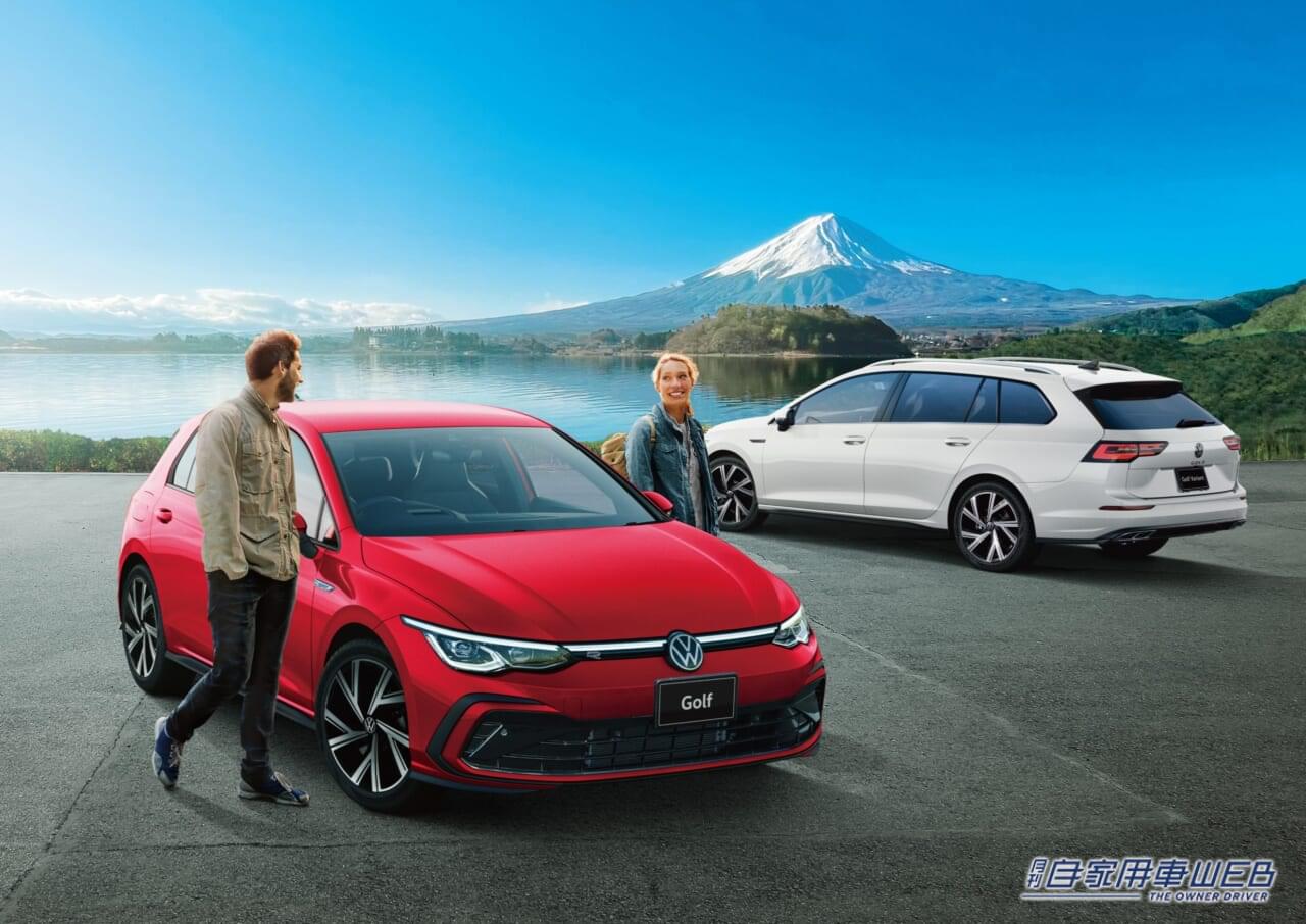 |フォルクスワーゲンが「Golf」「Golf Variant」特別仕様車「Platinum Edition」を導入!