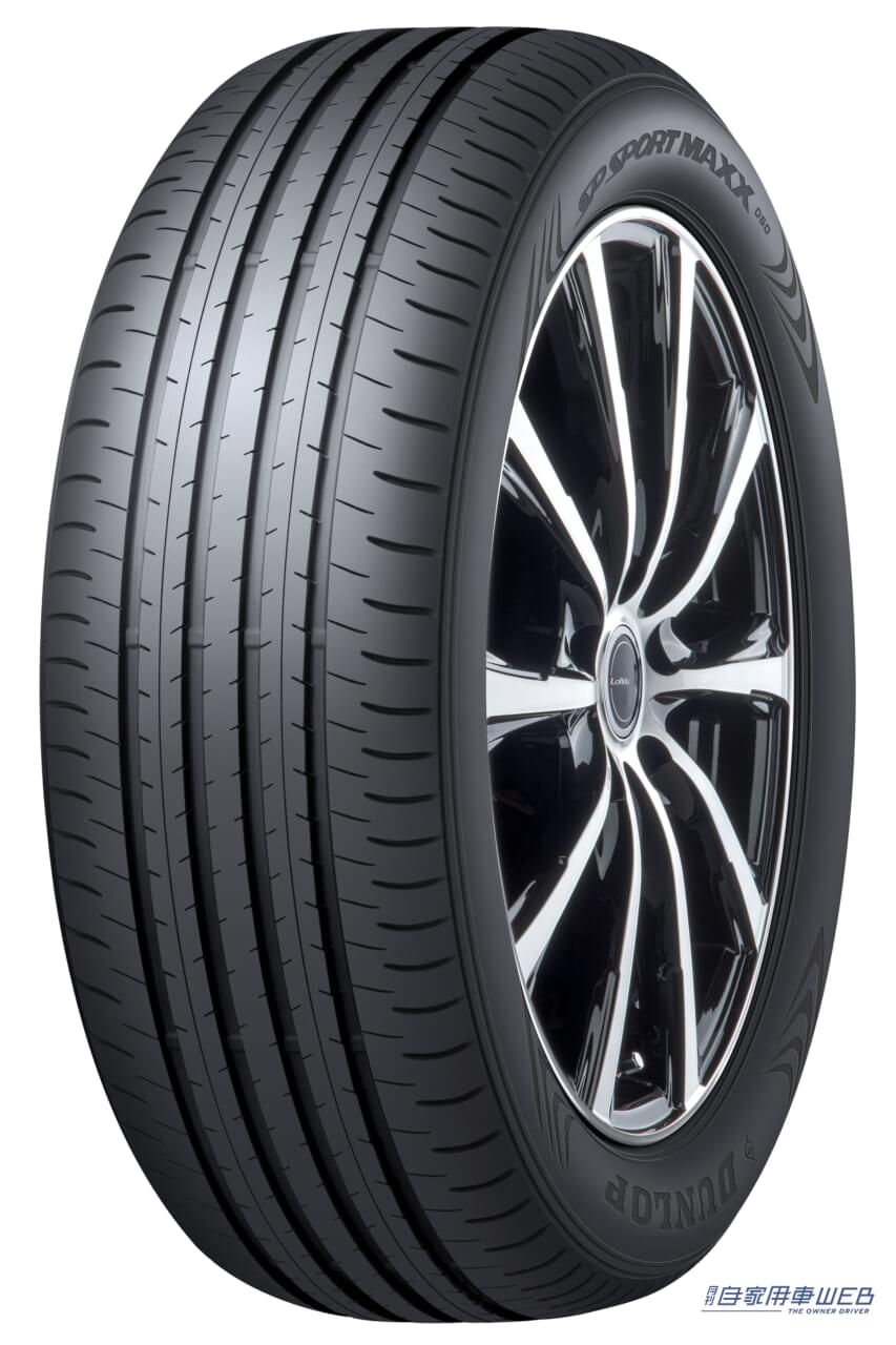 |レクサス初のバッテリーEV専用モデル「RZ」にダンロップの「SP SPORT MAXX 060」を標準装着