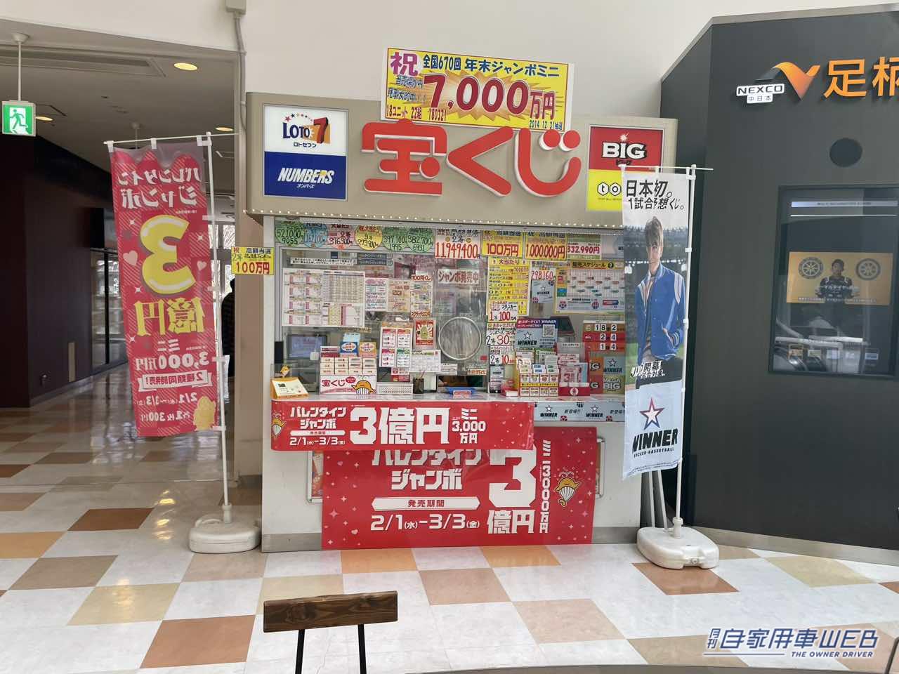 |【最新サービスエリア・パーキングエリア情報】足柄サービスエリア(下り)は人気のグルメと隠れ家的な足湯カフェが魅力!