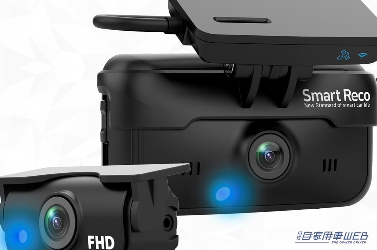 |【常時録画時間が7倍!?】SDカードへの保存時間を伸ばす「ハイパーラプス」採用のドライブレコーダーが発売へ「TCL WHSR-650」