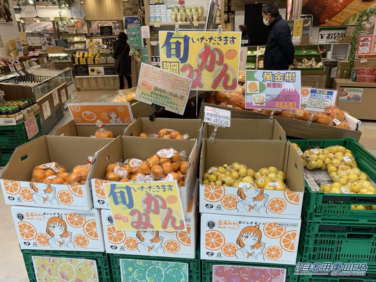 |【最新サービスエリア・パーキングエリア情報】足柄サービスエリア(下り)は人気のグルメと隠れ家的な足湯カフェが魅力!