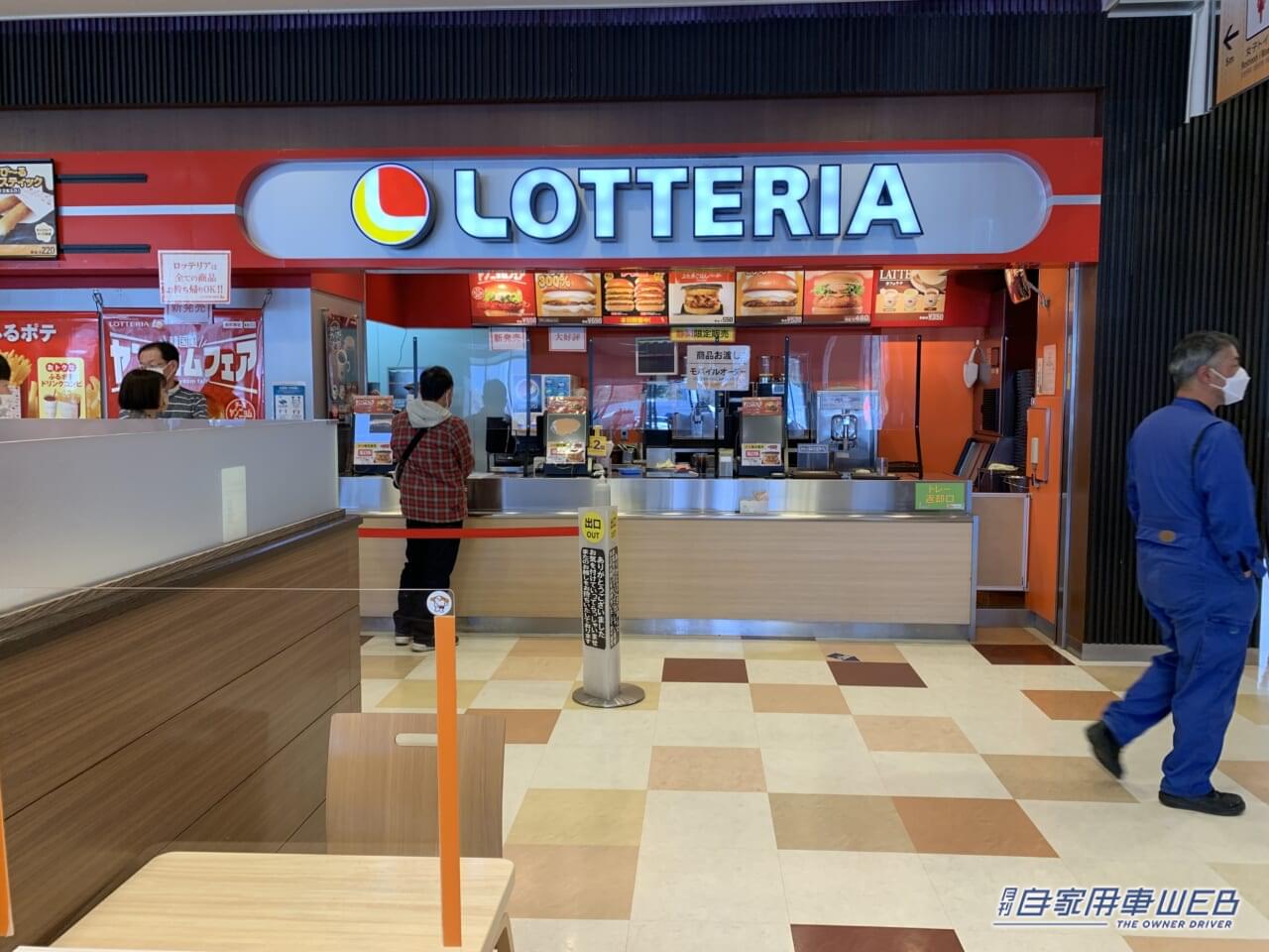 |【最新サービスエリア・パーキングエリア情報】足柄サービスエリア(下り)は人気のグルメと隠れ家的な足湯カフェが魅力!