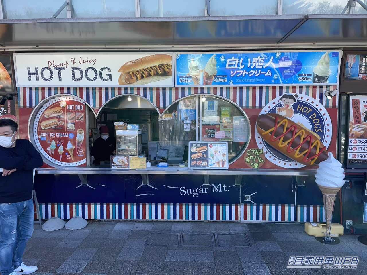 |【最新サービスエリア・パーキングエリア情報】足柄サービスエリア(下り)は人気のグルメと隠れ家的な足湯カフェが魅力!