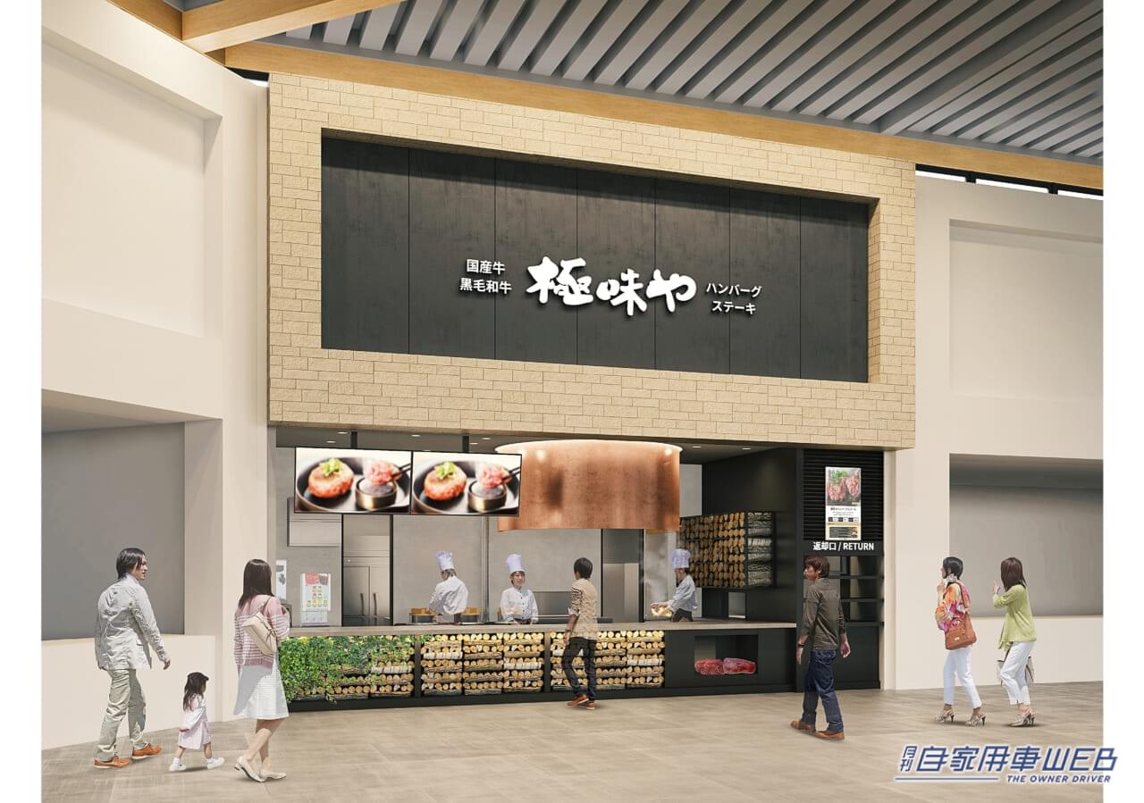 |THE OUTLETS SHONAN HIRATSUKA(ジ アウトレット湘南平塚)がグランドオープン!生ハンバーグ専門店や体験型アウトドアショップもあるぞ!