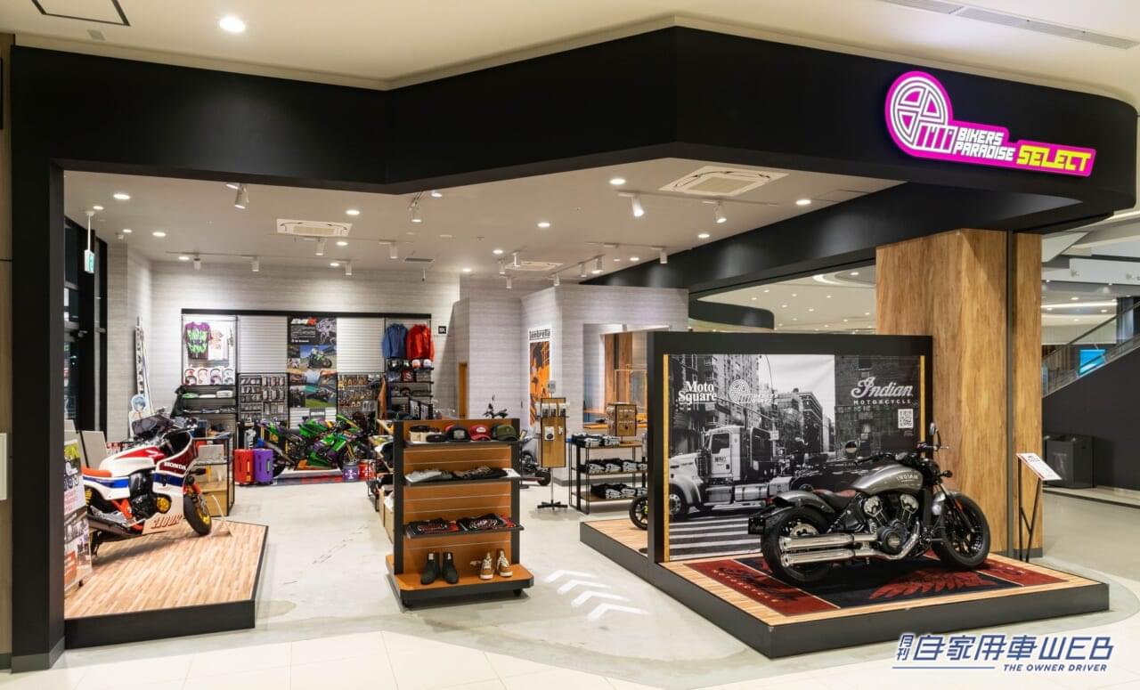 |イオンモール豊川がグランドオープン!注目のステーキ店や猫カフェも!