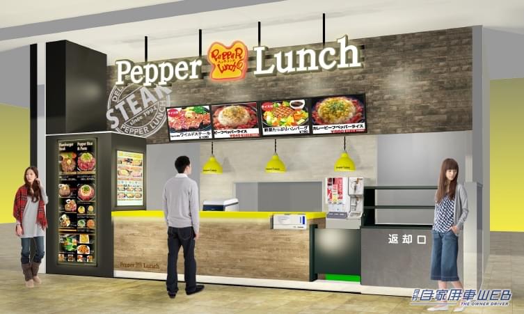 |イオンモール豊川がグランドオープン!注目のステーキ店や猫カフェも!