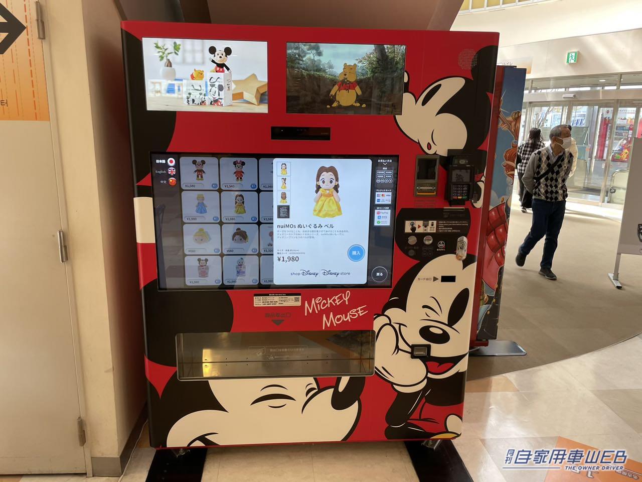 |【最新サービスエリア・パーキングエリア情報】足柄サービスエリア(下り)は人気のグルメと隠れ家的な足湯カフェが魅力!