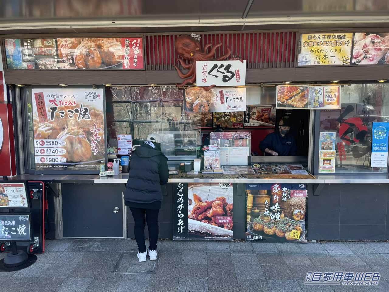 |【最新サービスエリア・パーキングエリア情報】足柄サービスエリア(下り)は人気のグルメと隠れ家的な足湯カフェが魅力!