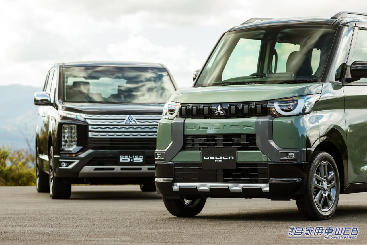 |三菱新型軽スーパーハイトワゴン「デリカミニ」。5月25日から遂に販売開始。価格は180万4000円から!