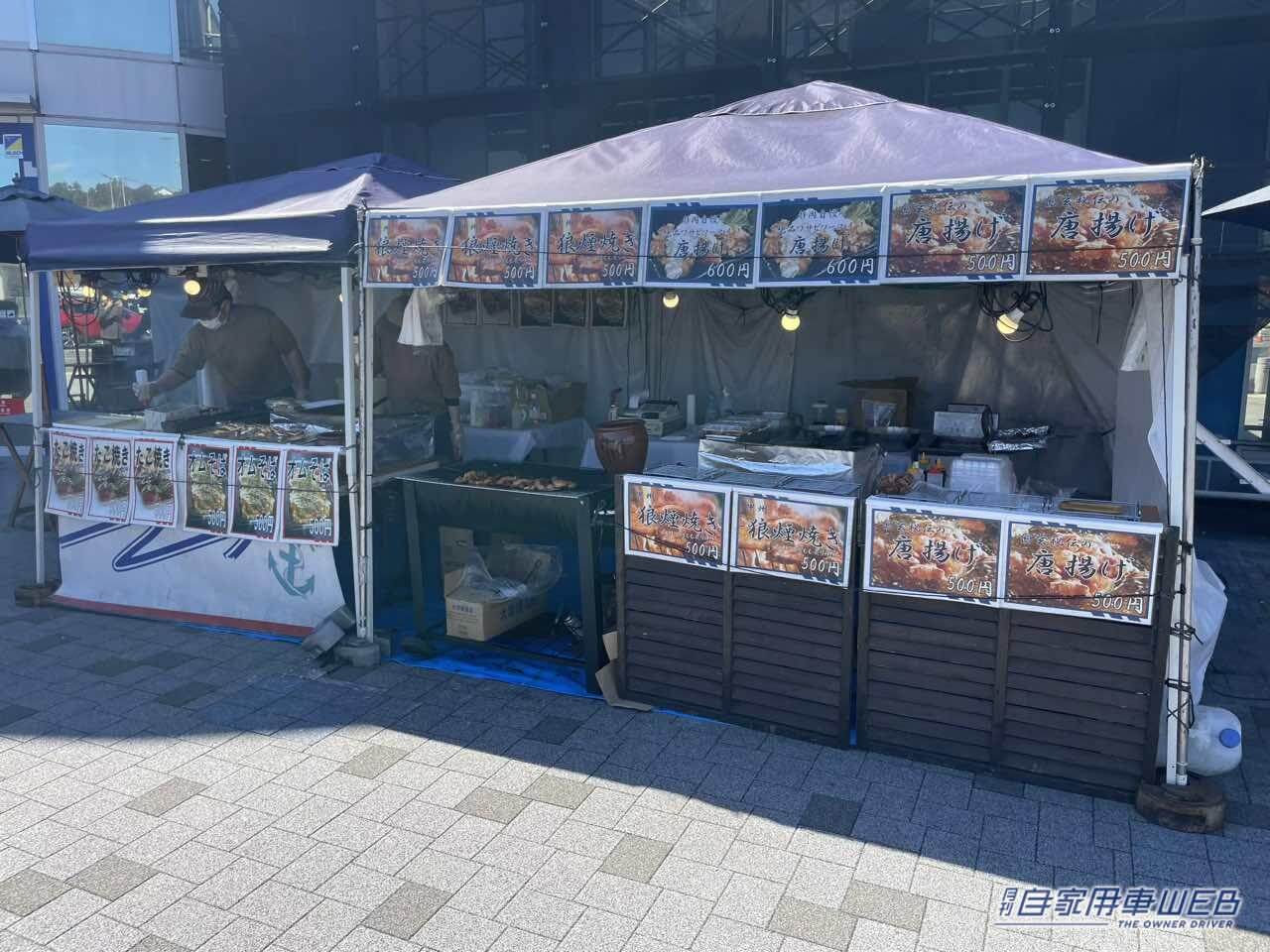 |【最新サービスエリア・パーキングエリア情報】駿河湾沼津サービスエリア(下り)は珍しいグルメが味わえる!