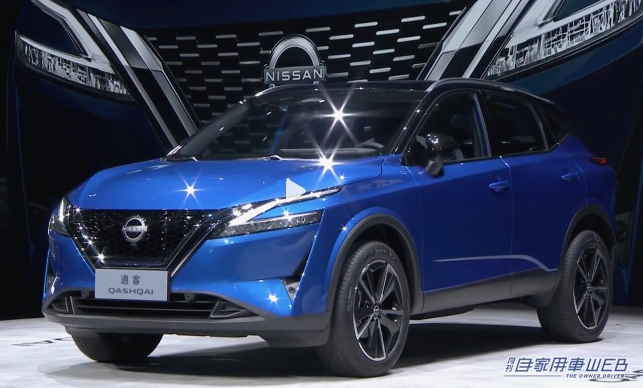 |日産が中国市場向け「パスファインダー コンセプト」を発表!「キャシュカイ」も8月より販売開始
