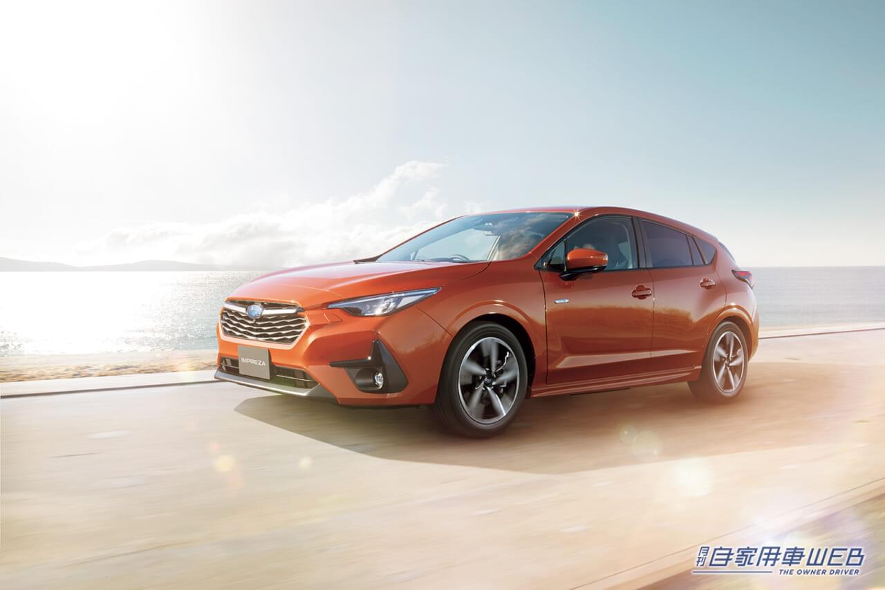 |最新のアイサイトも搭載!SUBARU新型「インプレッサ」の価格を発表